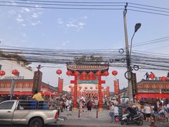 -泰国华泰地产