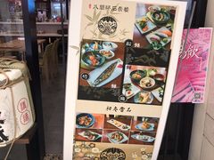 -八间(合生汇店)