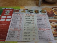 -添好运点心专门店(中环IFC店)