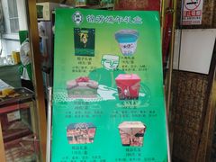 -壹条龙饭庄台基厂店