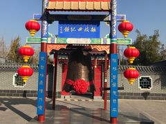 -吴桥杂技大世界