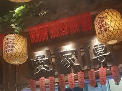 -南京大牌档(济南万象城店)