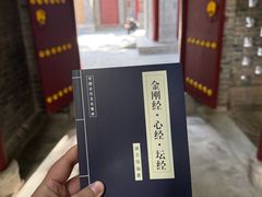 -罔极寺