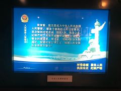-上海公安博物馆