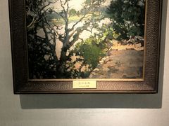 -徐悲鸿纪念馆