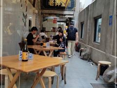 -沪西老弄堂面馆(定西路店)