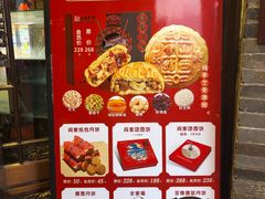 -山西会馆·晋菜·晋商宴·牌匾博物馆(胜利东街店)