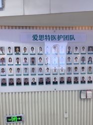 -AIST爱思特医疗美容医院