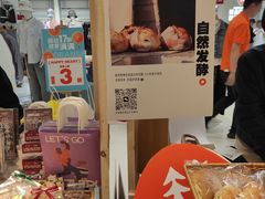 -丽达购物中心(崂山店)