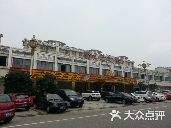 鸿运大酒店最新消息 X5izuXW7SDlNlHs2cMo-XtJvzSnOYiliZzUVAmNXi7djRCRX_cVL81Spz4gYtEprTYGVDmosZWTLal1WbWRW3A.jpg