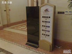 -平湖九龙山庄园圣马可酒店