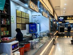 -德元兰州纯汤牛肉面(深圳首店)