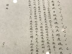 -中国昆曲博物馆