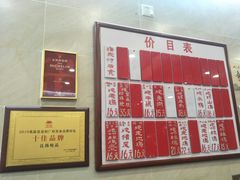-達揚原味燉品(文明路店)