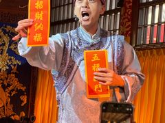 -白家大院·王府宫廷菜(苏州街店)