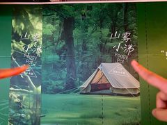 -万达广场(济南魏家庄店)