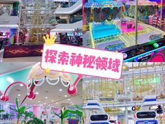 -VFSC极限蹦床主题公园(乐园道彩悦城阳光店)