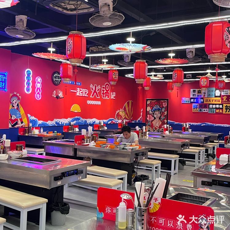 大四的男朋友，一定要带我去的一家新店！