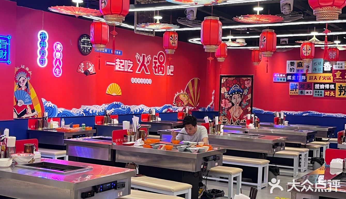 大四的男朋友，一定要带我去的一家新店！
