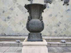 -中国黄酒博物馆