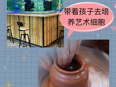 -趣陶陶艺手工坊(新世界百货重庆店)