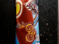 -富兴商店(从化太平店)