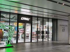 -幻物社(万象天地店)