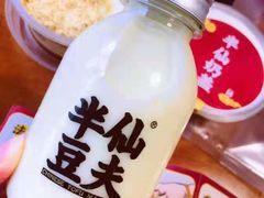 -半仙豆夫(安东老街店)