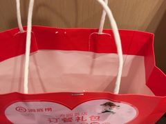 -海底捞火锅(方圆荟店)