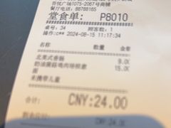 -必胜客(桐乡吾悦广场店)