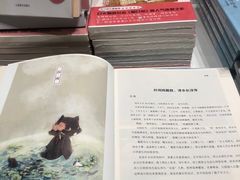 -思南书局·诗歌店