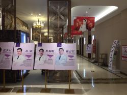 -厦门美莱整形美容医院