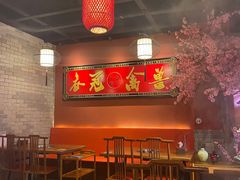 -花间小酌火锅小酒馆(吕四店)