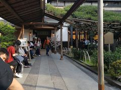 -中村藤吉(本店)