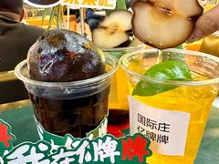 -亿牌牌东北烧烤(博物馆旗舰店)