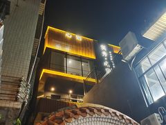 -黎记大排档(慈云路店)
