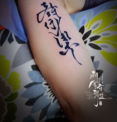 -刺客者联盟纹身·洗纹身工作室