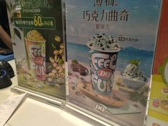-DQ·蛋糕·冰淇淋(包河万达店)