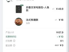 -星巴克(来福士办公楼店)