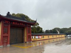 -上海东林寺(金山区)