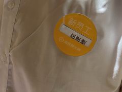 -海底捞火锅(金鼎广场店)