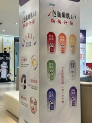 -Yestar宁波艺星整形医院