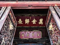 -建水文庙