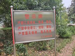 -金海湾滨江公园