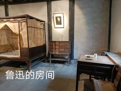 -绍兴鲁迅故里·沈园景区