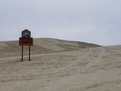 -库伦旗银沙湾旅游景区