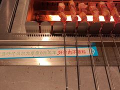 -冰城串说·羊肉串烧烤(哈西大街店)