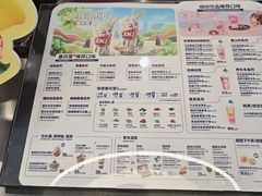 -DQ·蛋糕·冰淇淋(通州万达店)