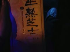 -好利来(康虹路店)