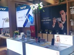 -苏宁易购(Suning Pro广州天河店)